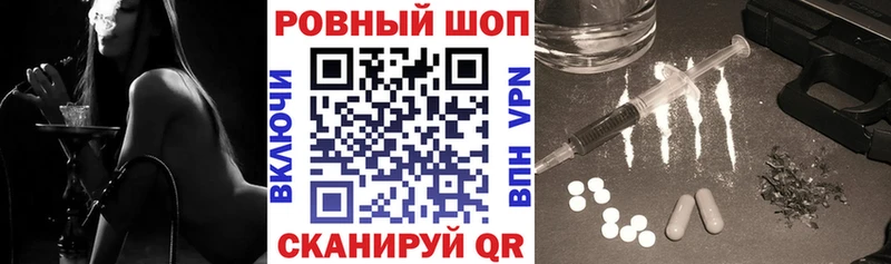Купить наркотик аптеки Кудрово Cocaine  A PVP  МАРИХУАНА 