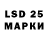 LSD-25 экстази кислота ROGZI FOX