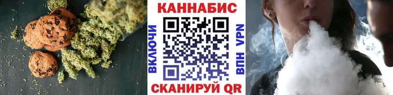 купить наркоту  Кудрово  Cannafood конопля 