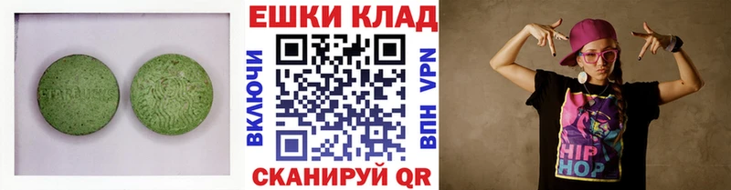 Ecstasy таблы  Кудрово 