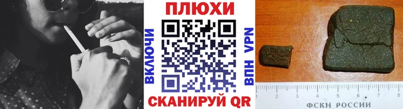 Гашиш ice o lator  Кудрово 