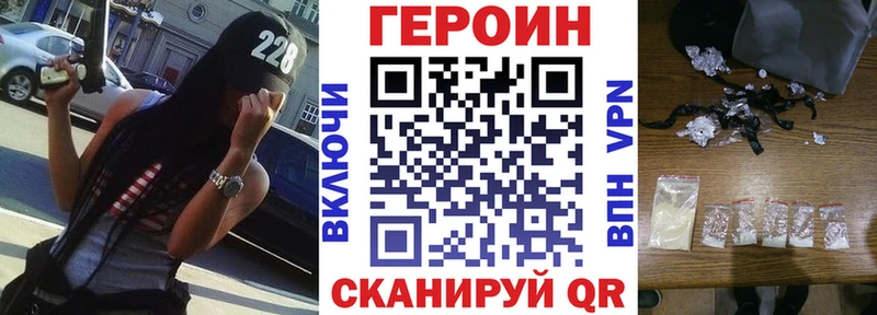 закладка  Кудрово  ГЕРОИН Афган 