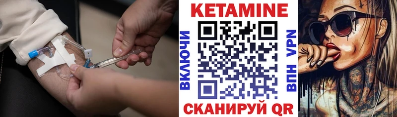 купить   кракен зеркало  КЕТАМИН VHQ  Кудрово 