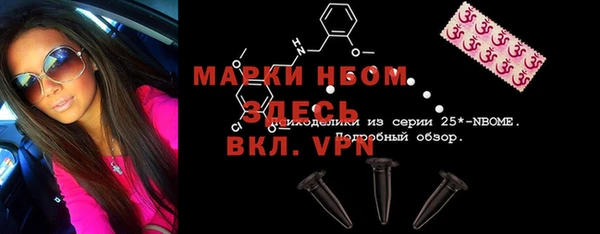 Альфа ПВП Алексин