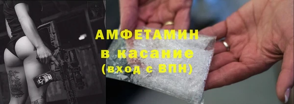 прущий лед Алзамай