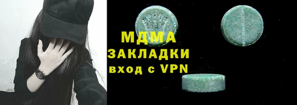 прущий лед Алзамай