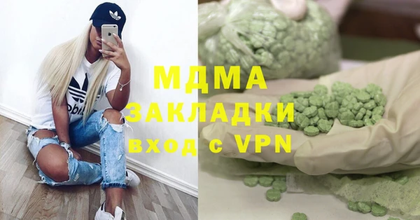 Альфа ПВП Алексин