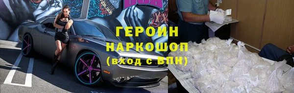 прущий лед Алзамай
