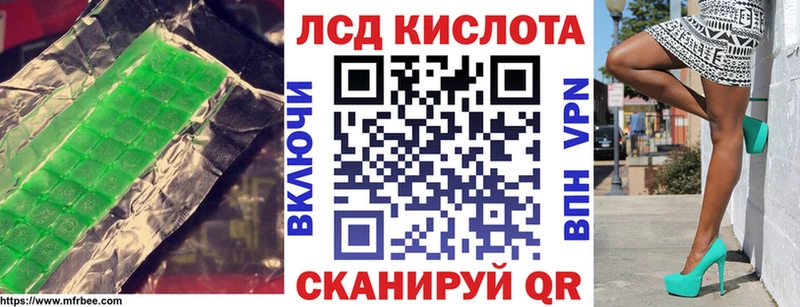 купить цена Кудрово ЛСД экстази ecstasy