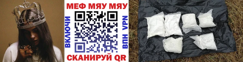 где продают наркотики  Кудрово  mega ONION  МЯУ-МЯУ VHQ 