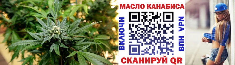 Дистиллят ТГК жижа Кудрово